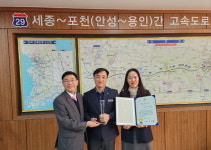 인천조달청 조달서비스 이용 우수기관 안성·용인건설사업단 등에 표창 수여