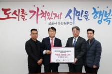 경기도자동차정비조합 안양협의회, 이웃돕기 성금 200만 원 군포에  기탁