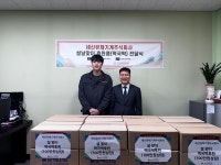 인천시 연수구 청학노인복지관, 세신유체기계주식회사로 부터 떡국떡 후원