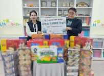 한강유역환경청, 하남  LH 행복꿈터 미사강변 지역아동센터에 후원품 전달