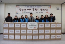 인천중구시설관리공단-영종공감복지센터, 영종 취약계층 설맞이 물품 후원