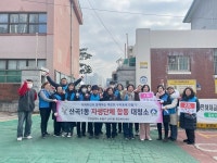 인천시 부평구 산곡1동 행정복지센터, 설맞이 자생단체 합동 대청소 진행