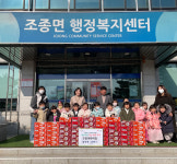 조종어린이집, 가평조종면행정센터에 컵라면 50박스 기탁