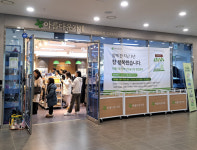인천 아름다운가게 세 곳만 남았다