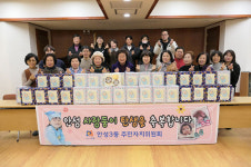 안성3동 주민자치위, 출산축하용품  주민센터에 기탁