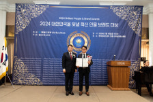 (주)SPM솔루션, 2024 대한민국을 빛낼 혁신인물(기업/기관)·브랜드 대상 수상