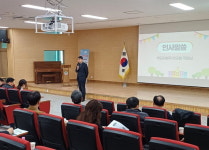 수원교육청 학교폭력대책 심의위원 역량강화 연수