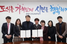 군포중앙고 명품학교로 거듭날 것 시, 자율형 공립고 운영·지원 협약