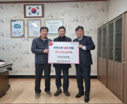 연천장로교회, 연천읍행정센터에 이웃돕기 성금 400만 원 기탁