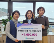군포 국공립어린이집연합회, 드림스타트 아동에 후원품 16박스 지원