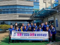 평택시 진위면 행정센터 입구에 위기가구 발굴 홍보 부스 설치