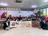 가평청소년문화의집, 직접 만든 빵 경로당에 재능기부