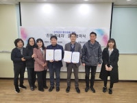 인천서구시설관리공단-서구지역자활센터, 친환경 세차 업무협약 체결