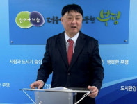 여당 전략공천 후보 이현웅 부평 살릴 방안 찾을 것