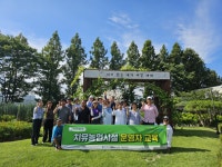 인천시 농업기술센터, 치유농장 희망하는 농업인 위한 전문교육 실시