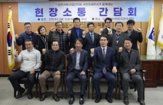 인천서부산업단지관리공단, 서인천세무서와 현장소통 간담회 실시