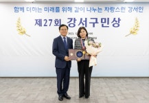 강서대학교-강서구학교밖청소년지원센터 꿈드림, 강서구민상 수상
