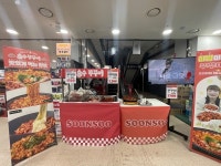 순수덮밥 프랜차이즈, 세계로마트 중앙점서 쭈꾸미 팝업스토어 진행