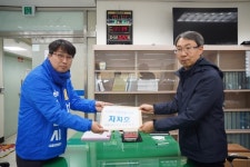 차지호 오산 후보, 오산시 선거관리위원회  후보 등록