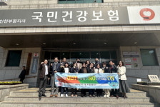 국민건강보험공단 인천부평지사 불법 개설 의료기관 근절 캠페인