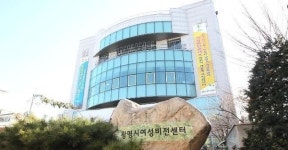 광명 여성비전센터 자격과정 수료생 81%가 자격증 취득 눈길