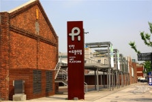 아트플랫폼 평일에도 문화향기 가득