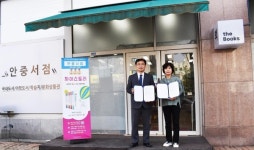 배송비안중현화 | 평택항만공사-안중서점-현화문고, 지역경제 활성화 상생 협약 체결