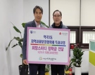 부천시 역곡 1동 지사협, 중·고 10명에 희망스터디 장학금 전달