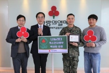 곽성희 특수전사령부 중령, 152번째 경기 사랑의열매 나눔리더 가입
