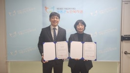 가평군노인복지관-에코젠더, 아동학대예방교육 MOU 체결