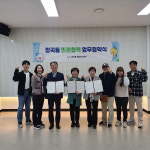 시흥시 장곡동 똑똑 세탁소 협약 위기가구 대형 빨래감 세탁 서비스