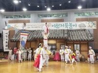 (재)이천문화재단, 14일부터 올해  이천거북놀이 상설공연 운영
