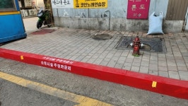 안양동안구, 소방시설 주변 21곳 형광 반사 표지 설치