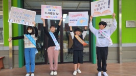 여주 오산초, 등교길 도서관의 날 홍보 캠페인