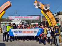 고려산 분홍빛 물결 돋보이게 교통 정리 말끔
