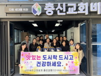 주안5동 충신교회 매주 일요일 반찬 나눔 솔선
