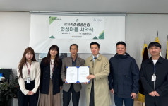 포천자살예방센터·소흘읍행정센터, 2024년 생명존중 마을 조성 서약식