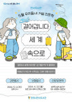 광명연서도서관,22일부터 거실 인문학 강연회 선착순 접수