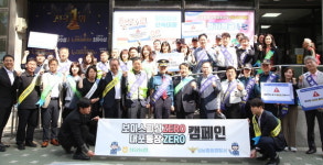 성남중원서-성남농협, 모란5일장 일대서  보이스피싱 예방 합동 캠페인