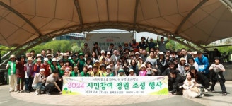 용인시, 동백호수공원 무대서 20개 팀 특별한 정원 가꾸기 행사