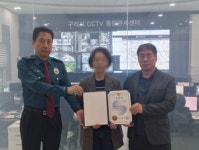 구리경찰서, 음란행위 피의자 검거에 기여 CCTV관제센터요원  표창