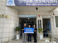 인천시 명륜진사갈비 남동구청역점, 만수6동에 사랑의 후원금 185만 원 기탁