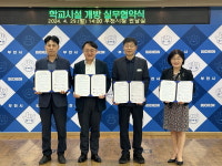 부천부곡초 내년부터 학교시설 지역과 공유