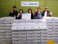 인천시 남동구 구월한방병원, 만수4동에 라면 100박스 기부