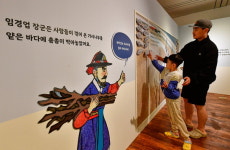 박물관서 즐거운 한 때