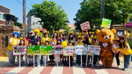 이천 한내초교 학부모, 어린이날 기념 안전의식 올리기 캠페인 실시