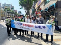 구리경찰서-구리시-교통안전공단, 이륜차 합동 단속 18건 적발