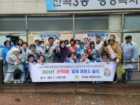 인천 부평구 산곡3동 행정복지센터, 일제 대청소와 청결 캠페인 진행