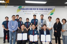 군포 위기 청소년 보호·복지 지원 한마음