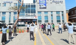 안성시 양성면체육회, 행정센터 직원에 생활체조 시범 실시